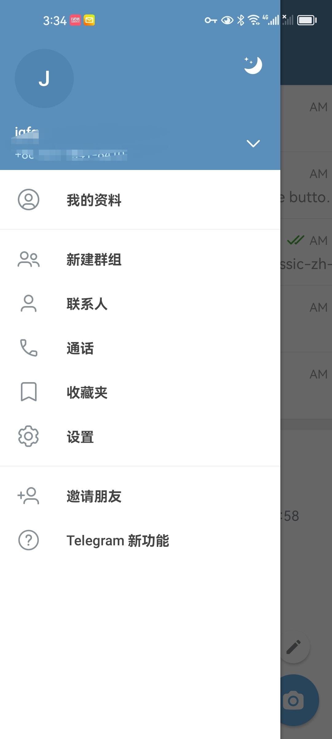 飞机一键发短信在哪啊，找不到 管理别删了

20 / 作者:小瓶盖o / 