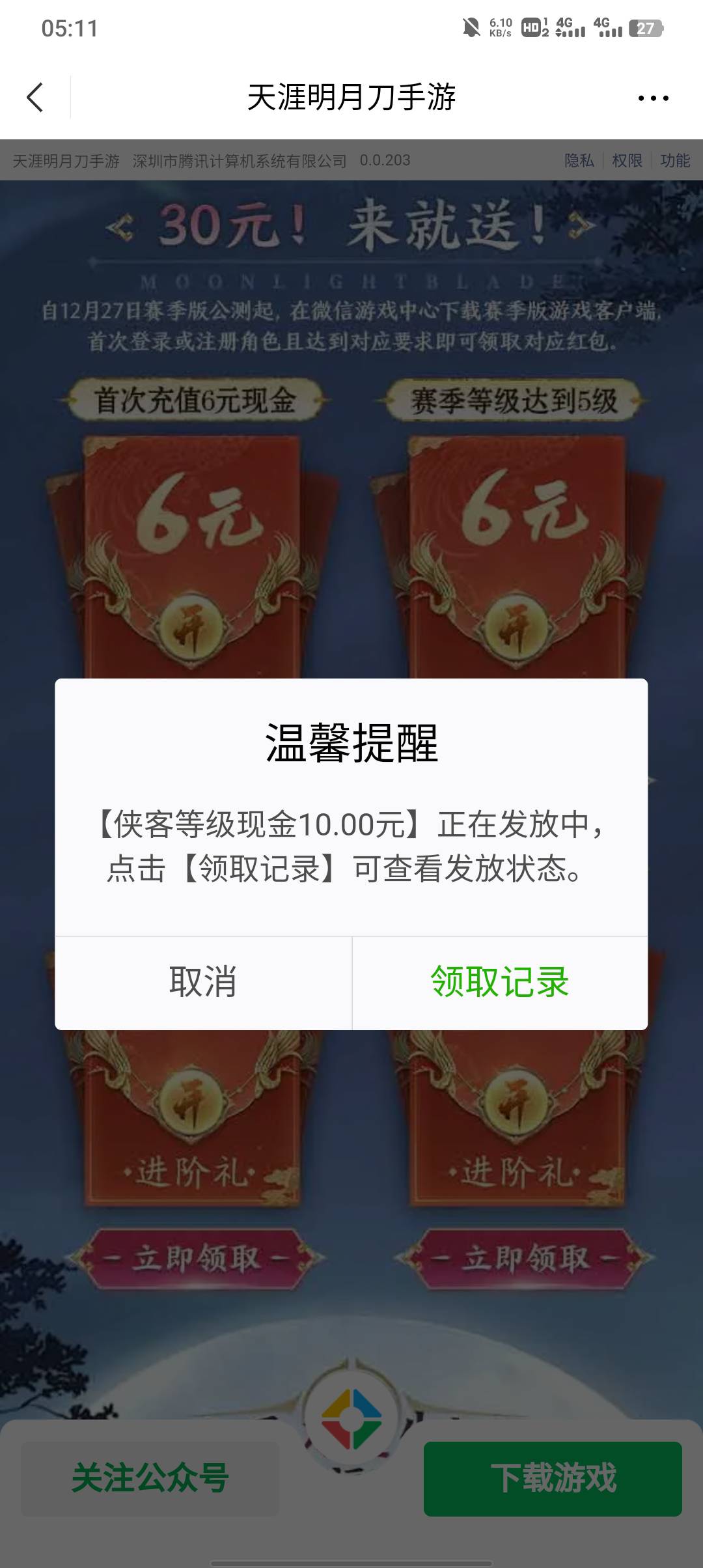 预约界面还有毕业了

99 / 作者:不卡粉底液 / 