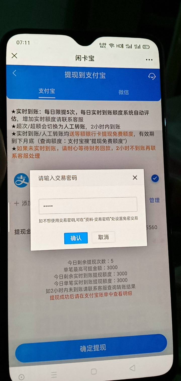 凡事想想自己的问题 动不动跑路  闲卡宝 

42 / 作者:广东好冷 / 