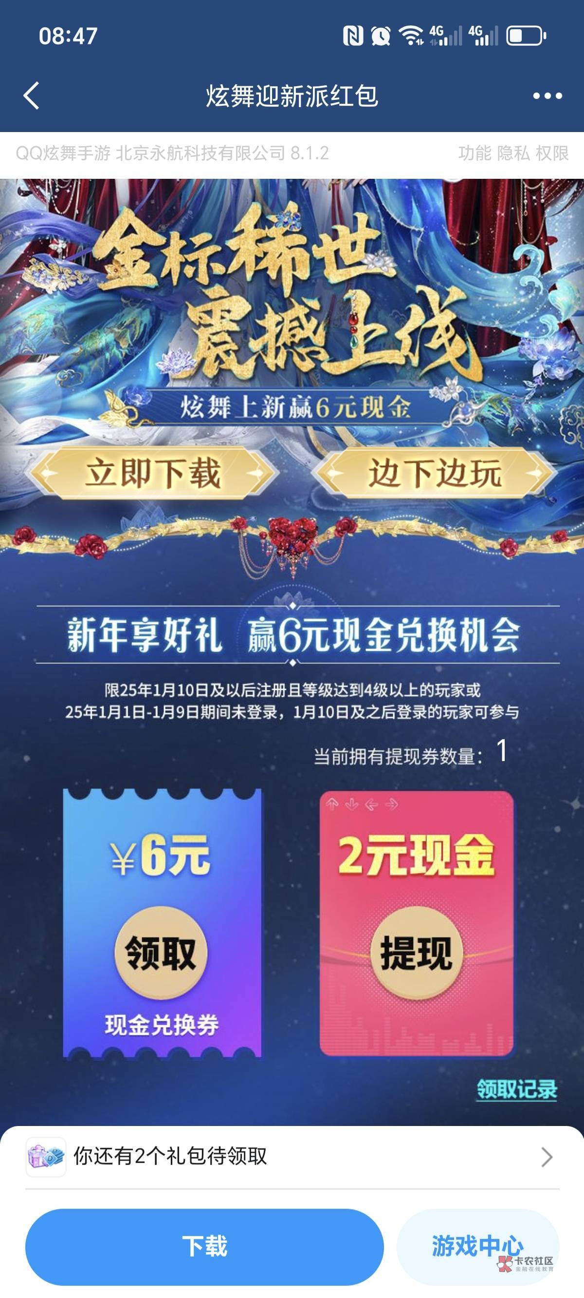 qq炫舞q区1月10号的活动,喂嘴了
首先说明白,这个活动他显示是1月11开始,但是现在就1 / 作者:泪目白 / qq炫舞q区1月10号的活动,喂嘴了
首先说明白,这个活动他显示是1月11开始,但是现在就1 / 作者:泪目白 /