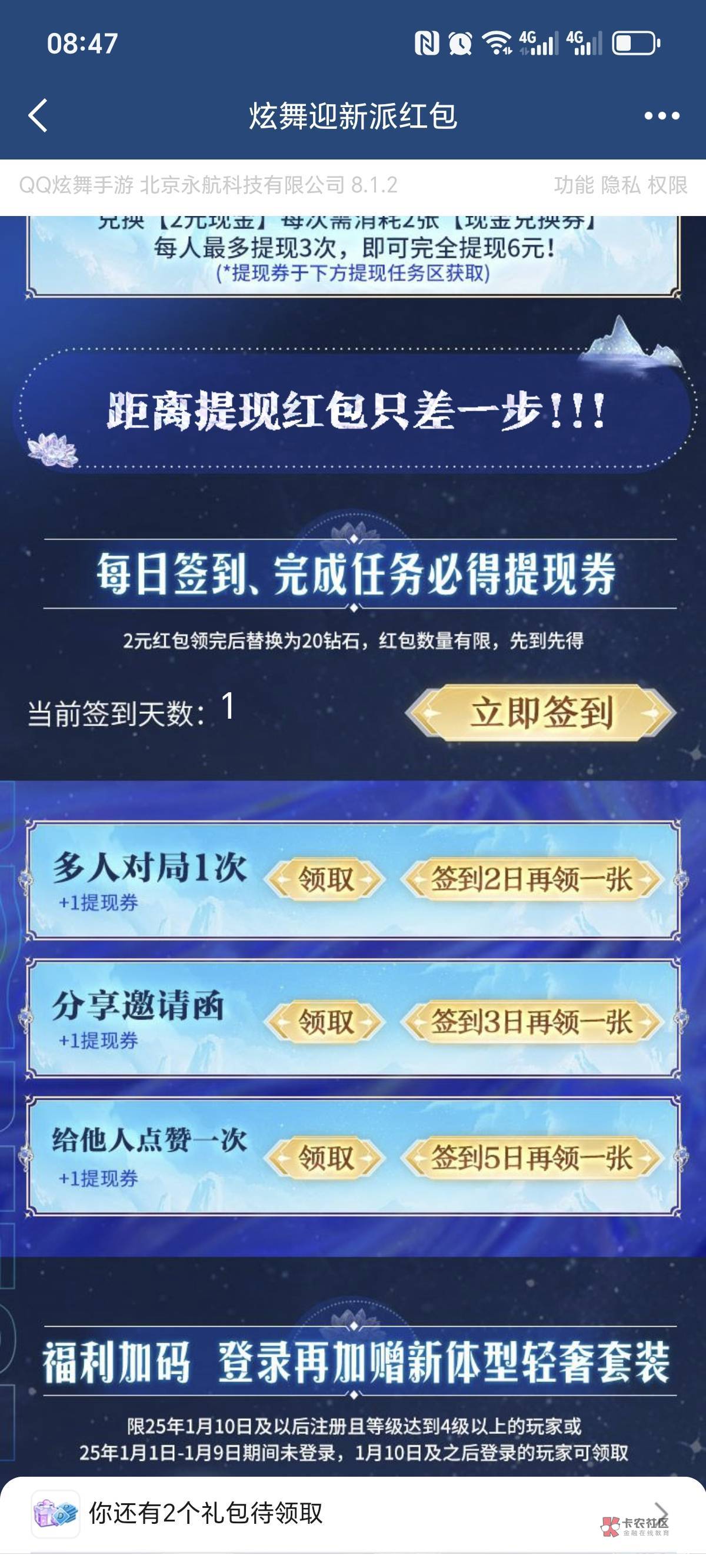 qq炫舞q区1月10号的活动,喂嘴了
首先说明白,这个活动他显示是1月11开始,但是现在就99 / 作者:泪目白 / qq炫舞q区1月10号的活动,喂嘴了
首先说明白,这个活动他显示是1月11开始,但是现在就99 / 作者:泪目白 /