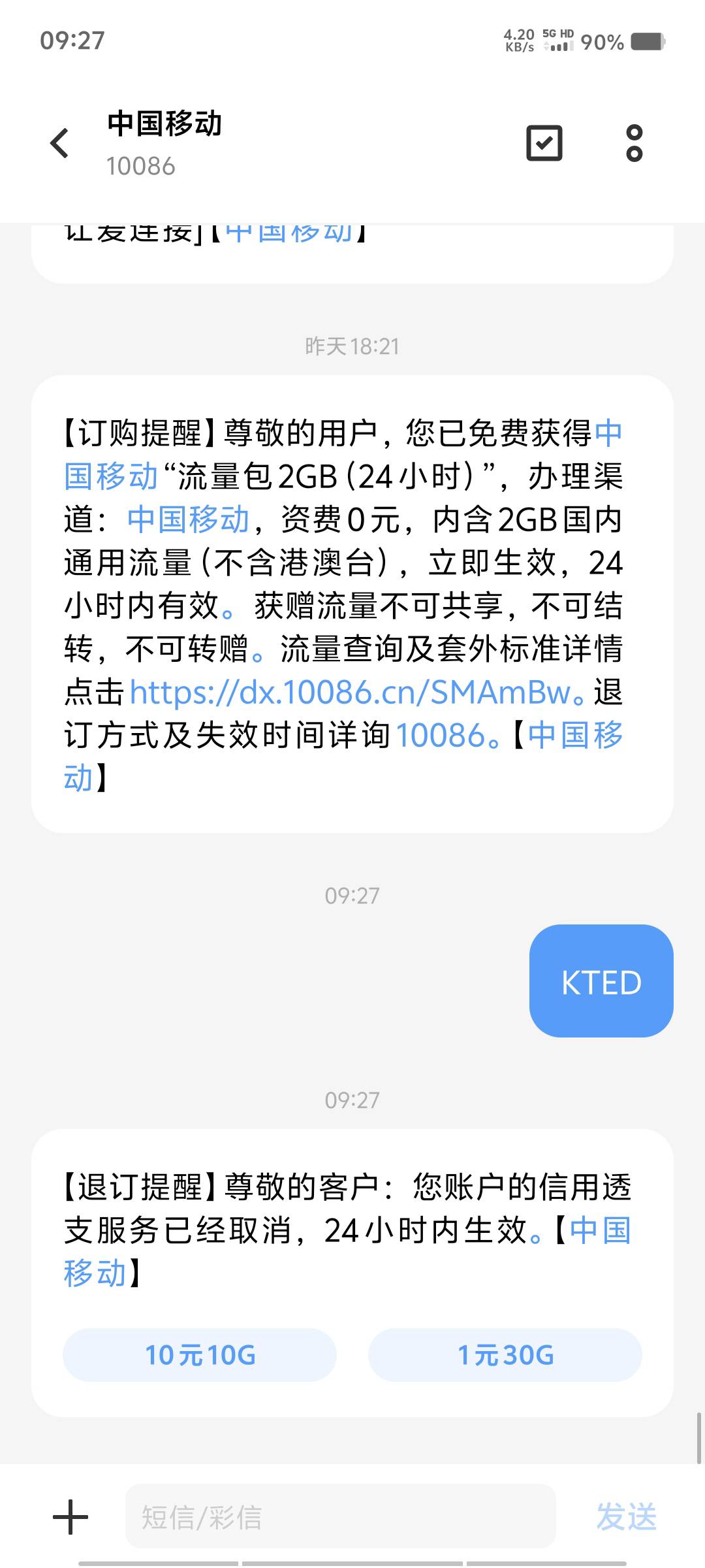 速度 中国移动人人2万额度

15 / 作者:黑色的海 / 