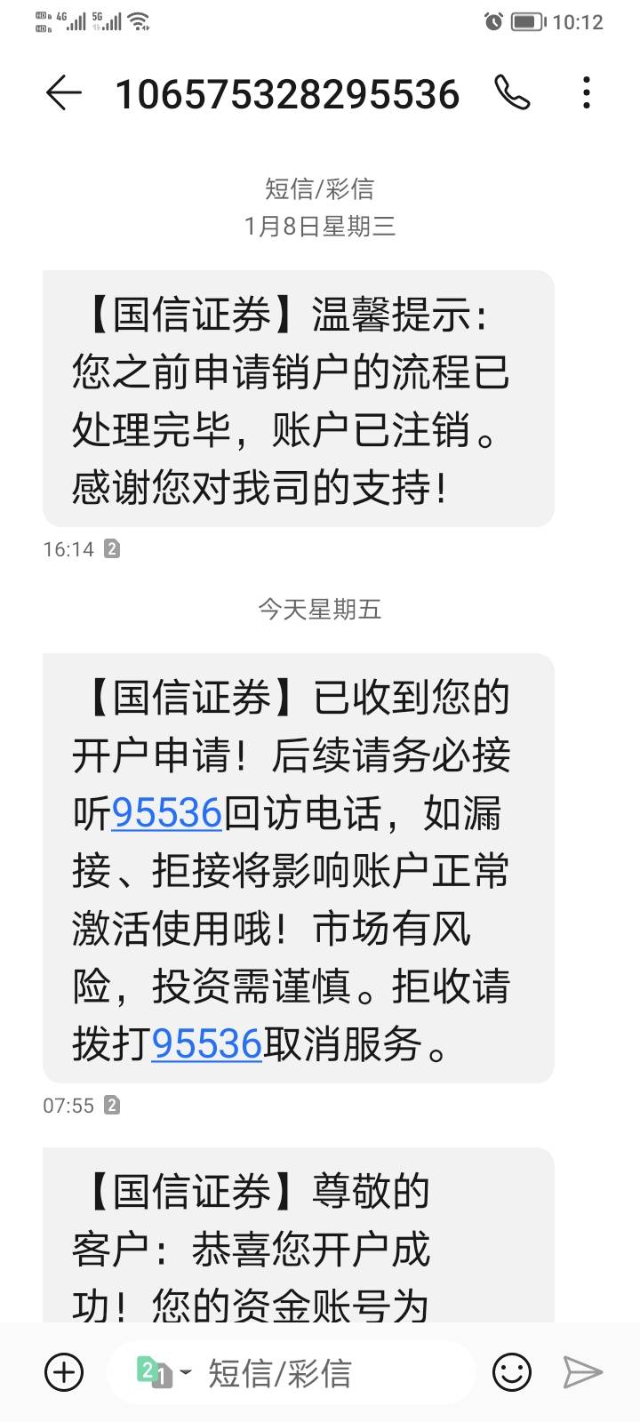 30毛破0，支付宝小号年年有余次数弄完后刷出来国信绑中行卡任务，大号开过户了，前两15 / 作者:稚初_ / 