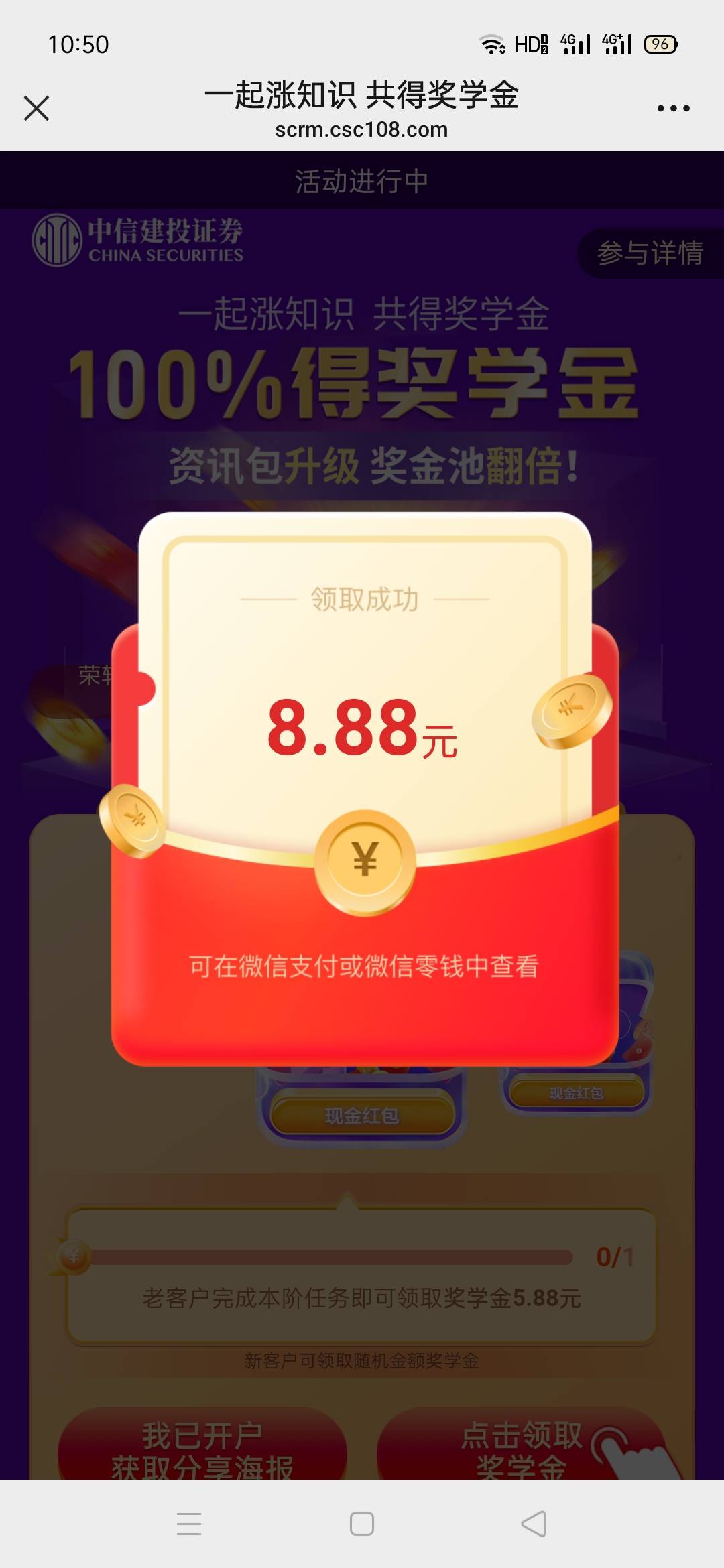 建投新v定义是什么。
9 / 作者:高小琴琴姐 / 