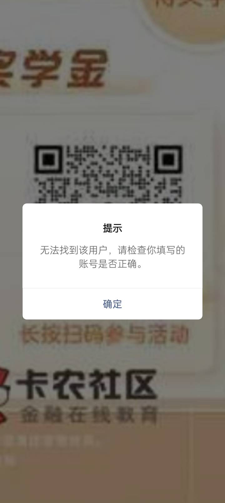 中信别说不发码，我昨晚发的，早上给我发了。自己邀请小号，小号还得8.8，我这个资金21 / 作者:可乐鸡翅6 / 