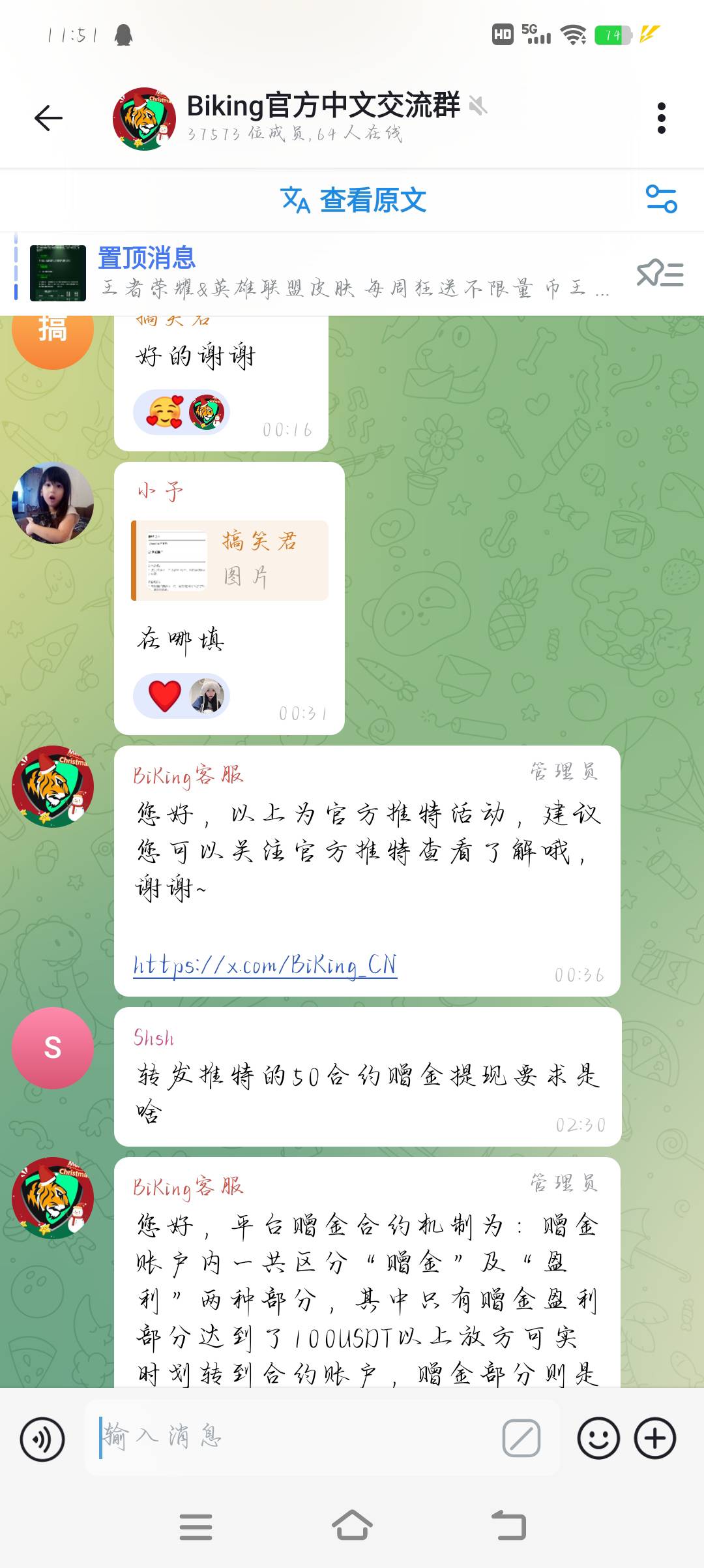 币王，搞50合约赠金，12号结束


48 / 作者:万某人 / 