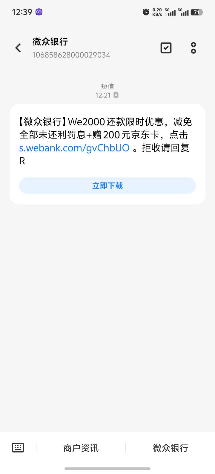 能不能先骗他们发了200e卡？

81 / 作者:卡农挂壁仔太多 / 