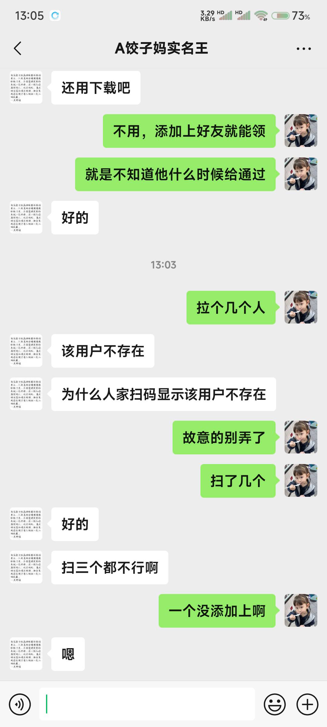 我这个经理太坏了不让添加了

35 / 作者:一只麓 / 