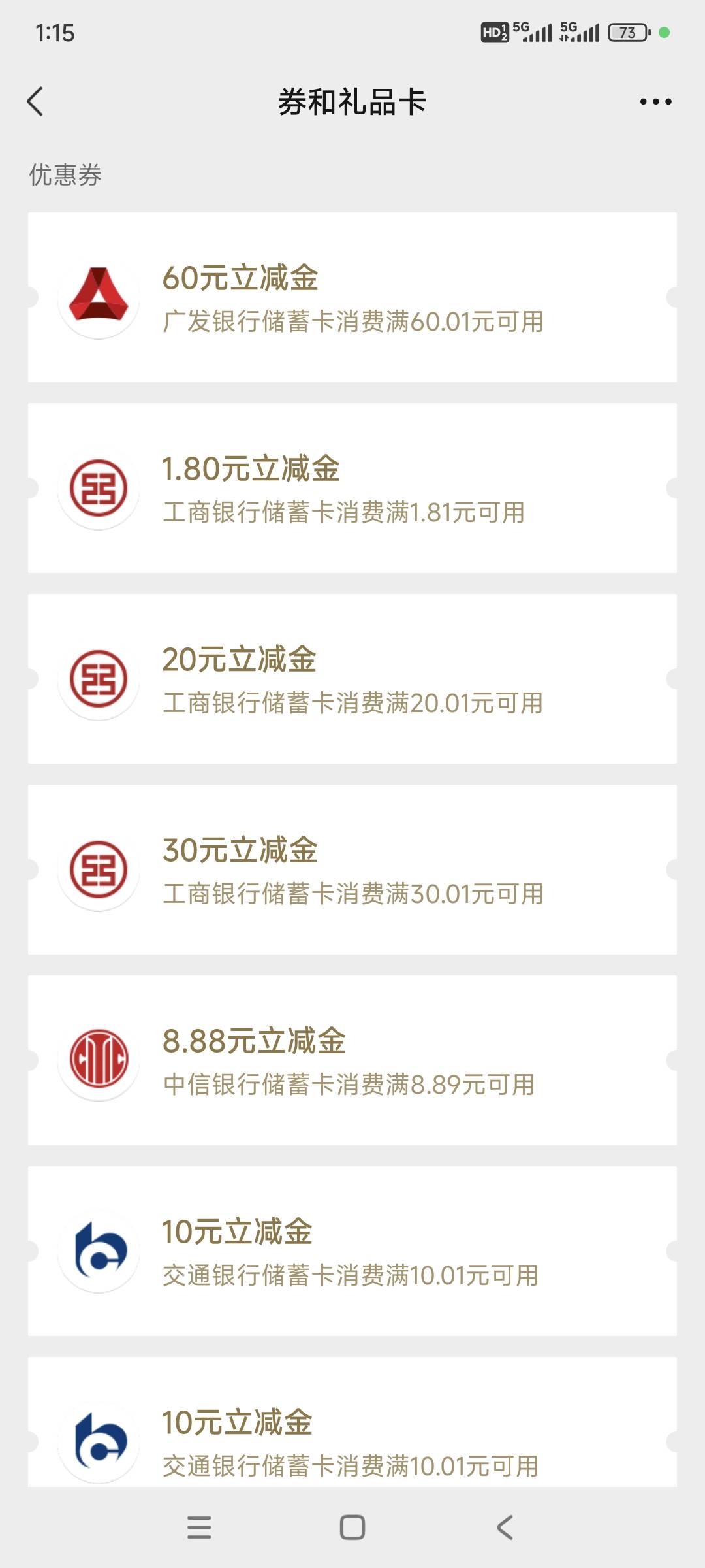 广发财富大闯关终于推了

30 / 作者:灰太狼他哥 / 