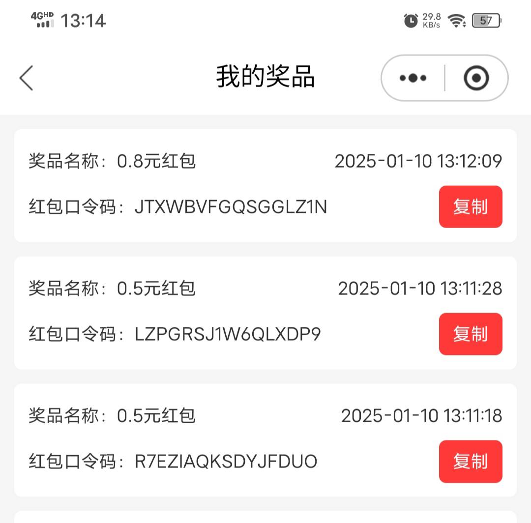 光大首页横幅红包周周攒 





1 / 作者:无工作贷款 / 