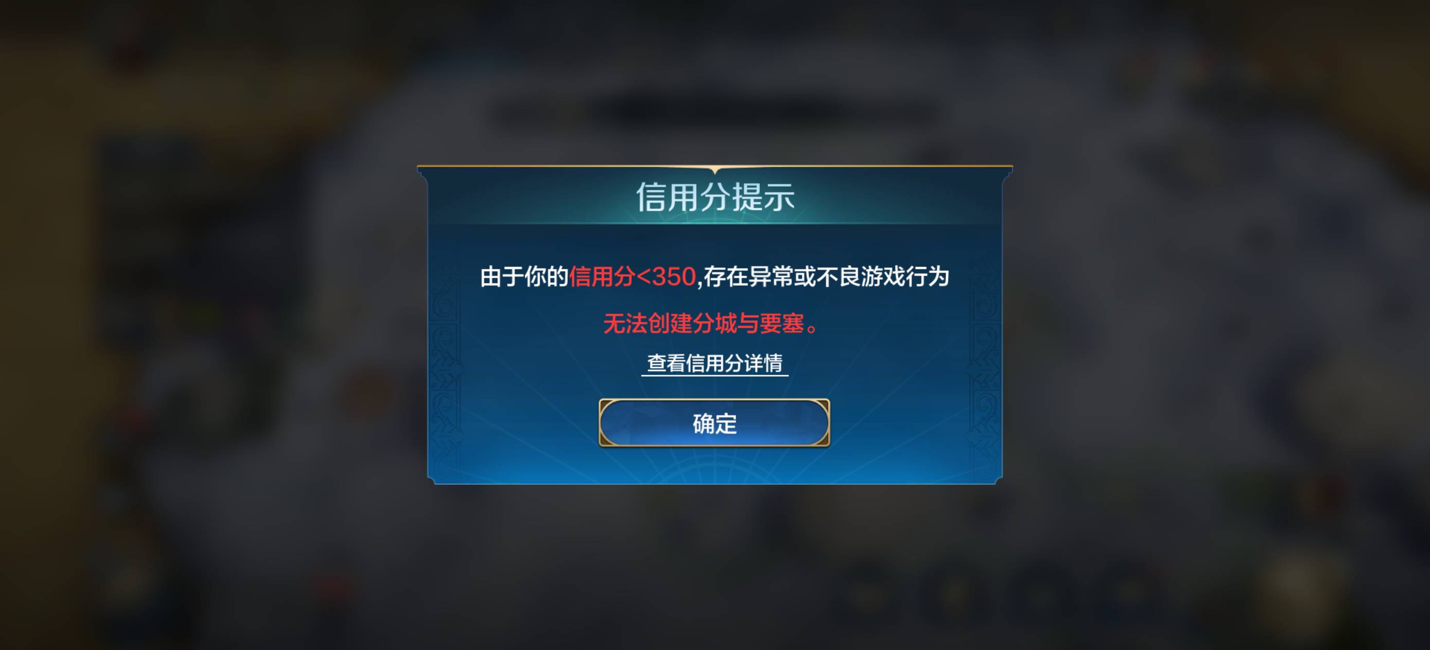 腾讯是真恶心

43 / 作者:西门吹雪！ / 