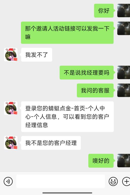 为什么要离职，不等我做完活动

84 / 作者:ㅤs / 