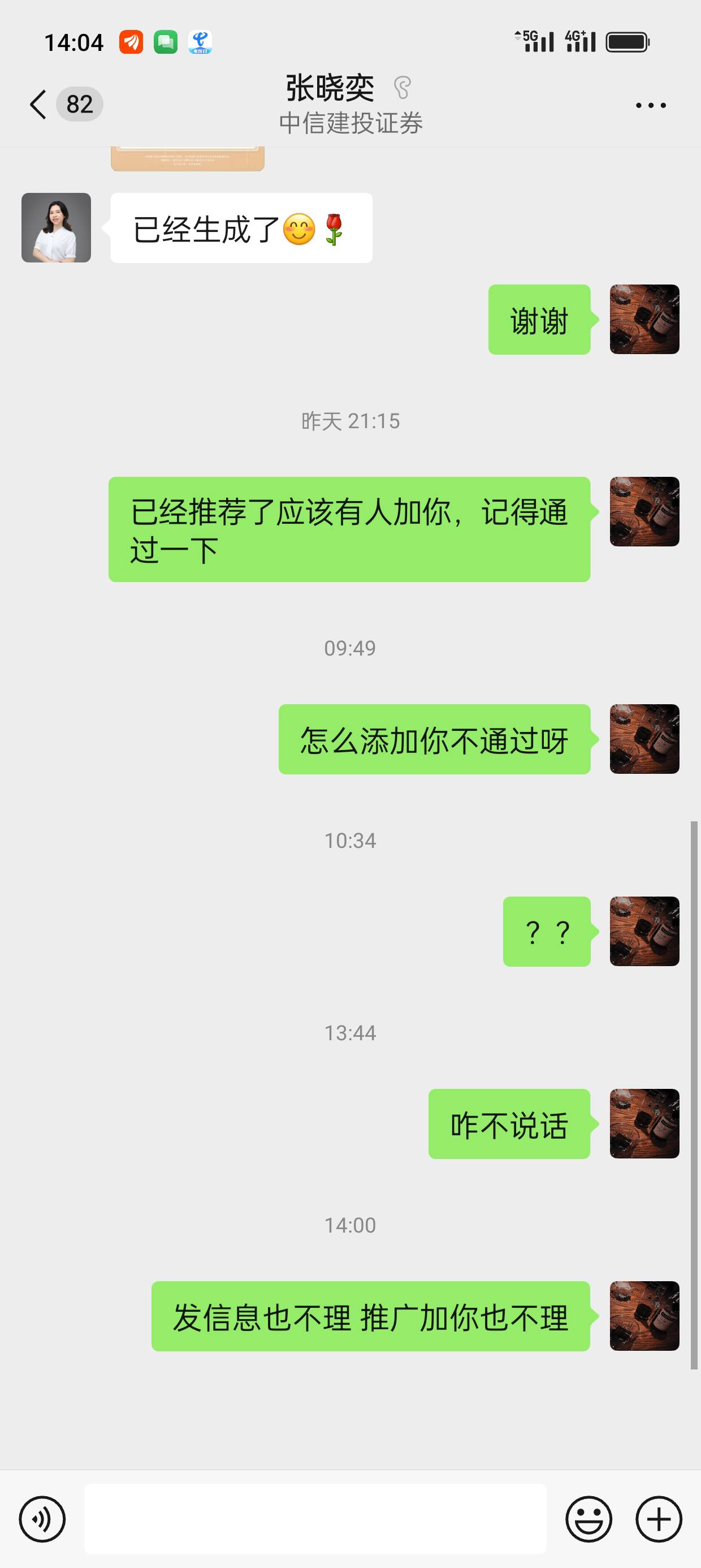 能比我这个更恶心人？昨天给完海报就失踪

73 / 作者:kim哥哥 / 