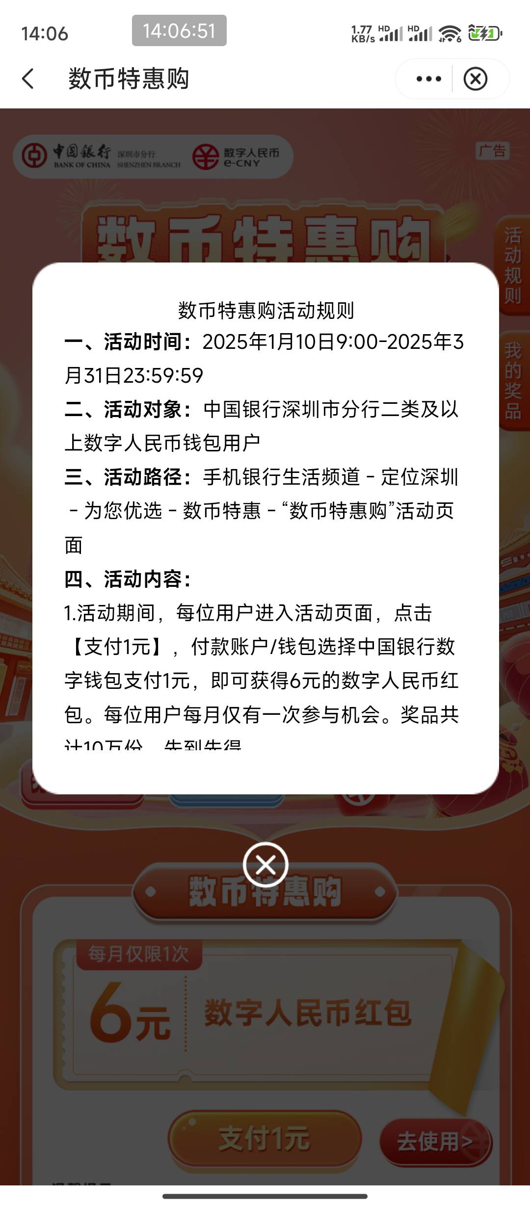 1月10号羊毛线报总结合集45 / 作者:忘了說晚安丶 / 