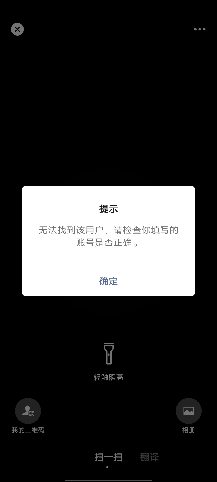 这啥意思，别人的不行，必须走任翠芳的？

75 / 作者:小黄人- / 