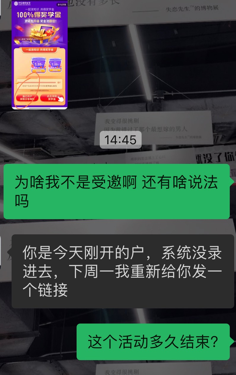 好了 别纠结了，不能参与的估计是没录入信息

38 / 作者:爱吃茄子的大包 / 