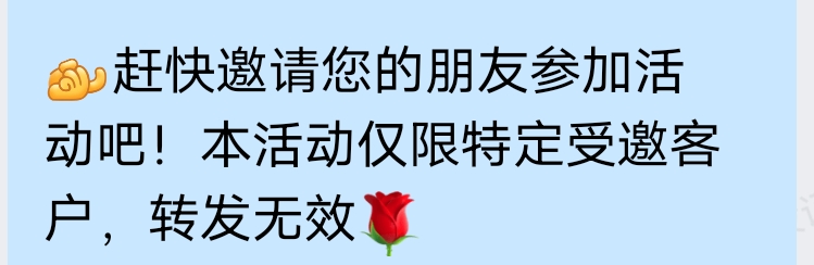 我问客户经理就给我发这个

51 / 作者:老徐. / 