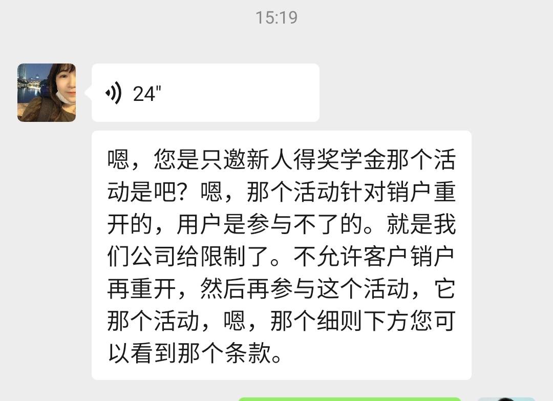 中信建投注销需要点两次注销，提交申请以后，电话联系点金APP客服让那边立马反馈处理13 / 作者:活动抽奖头奖户 / 