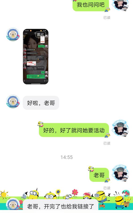 中信建投注销重开好像不行哦

71 / 作者:A微笑的高圆圆 / 