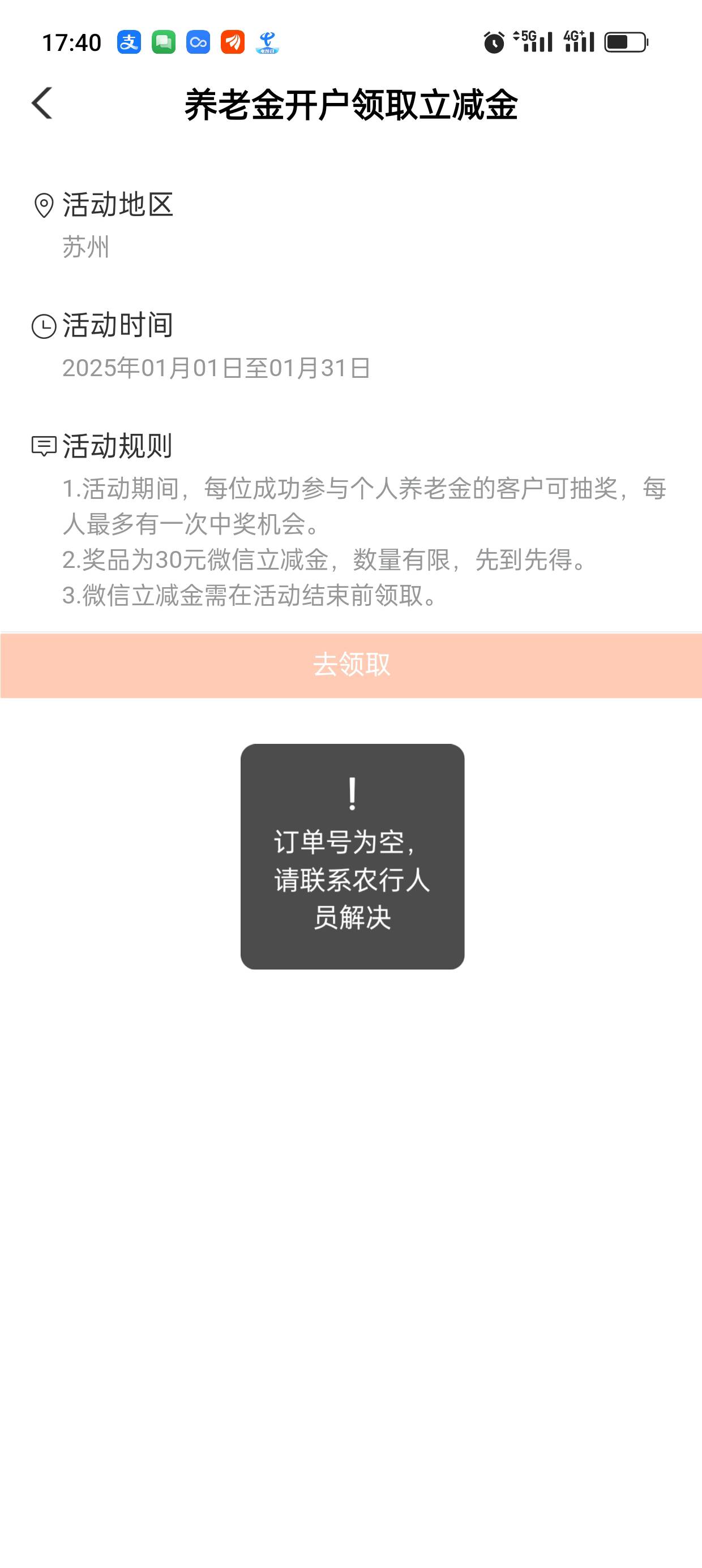 换了预留飞过去就是这种骗老哥次数

86 / 作者:kim哥哥 / 