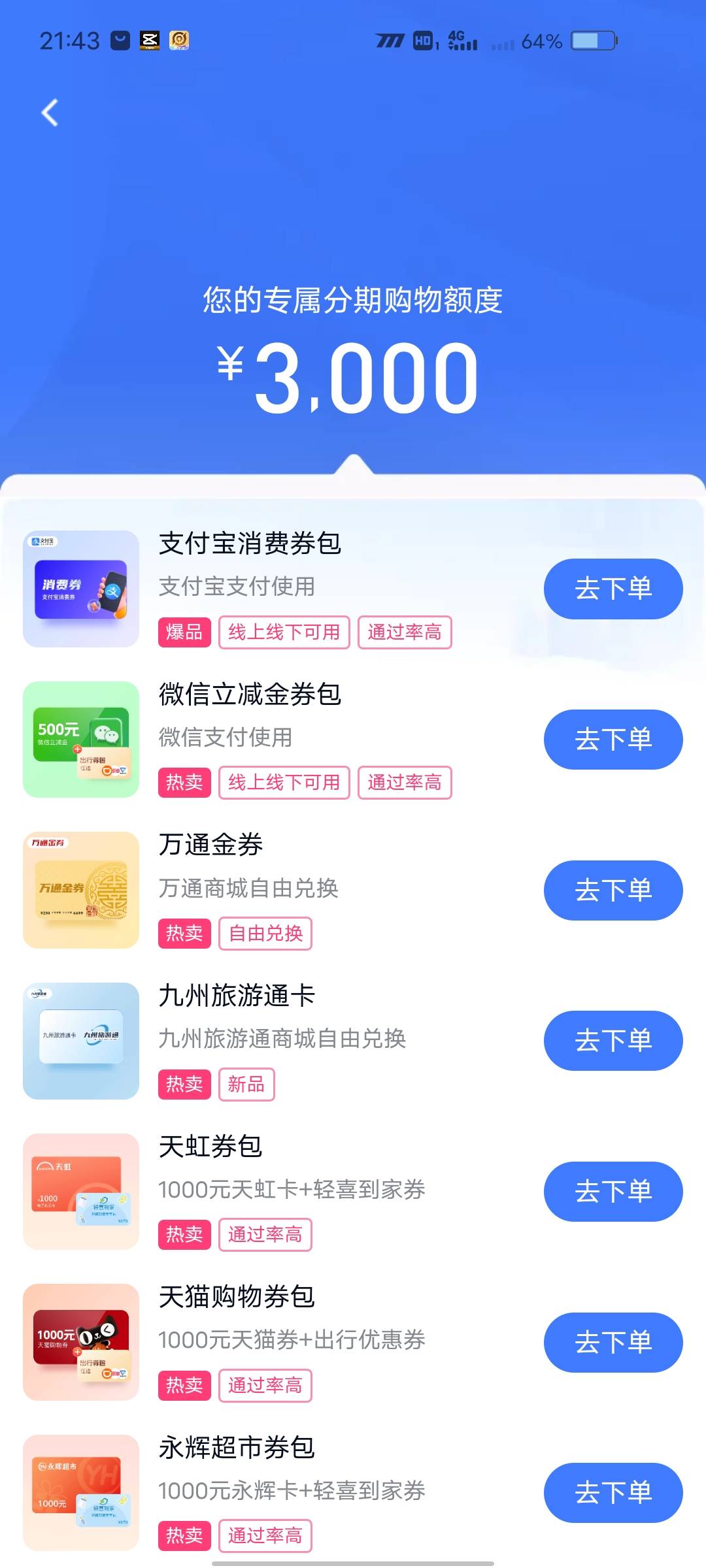 小黑屋关两个月了，终于下了。两个月每天点，每...43 / 作者:小巷的老哥 / 