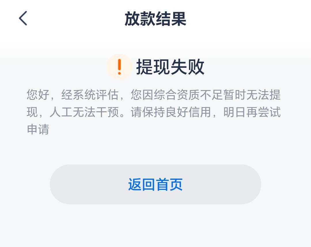 管理加精。安逸花11月还清T路，今天机构终于下了2900。征信带上


88 / 作者:昌明 / 