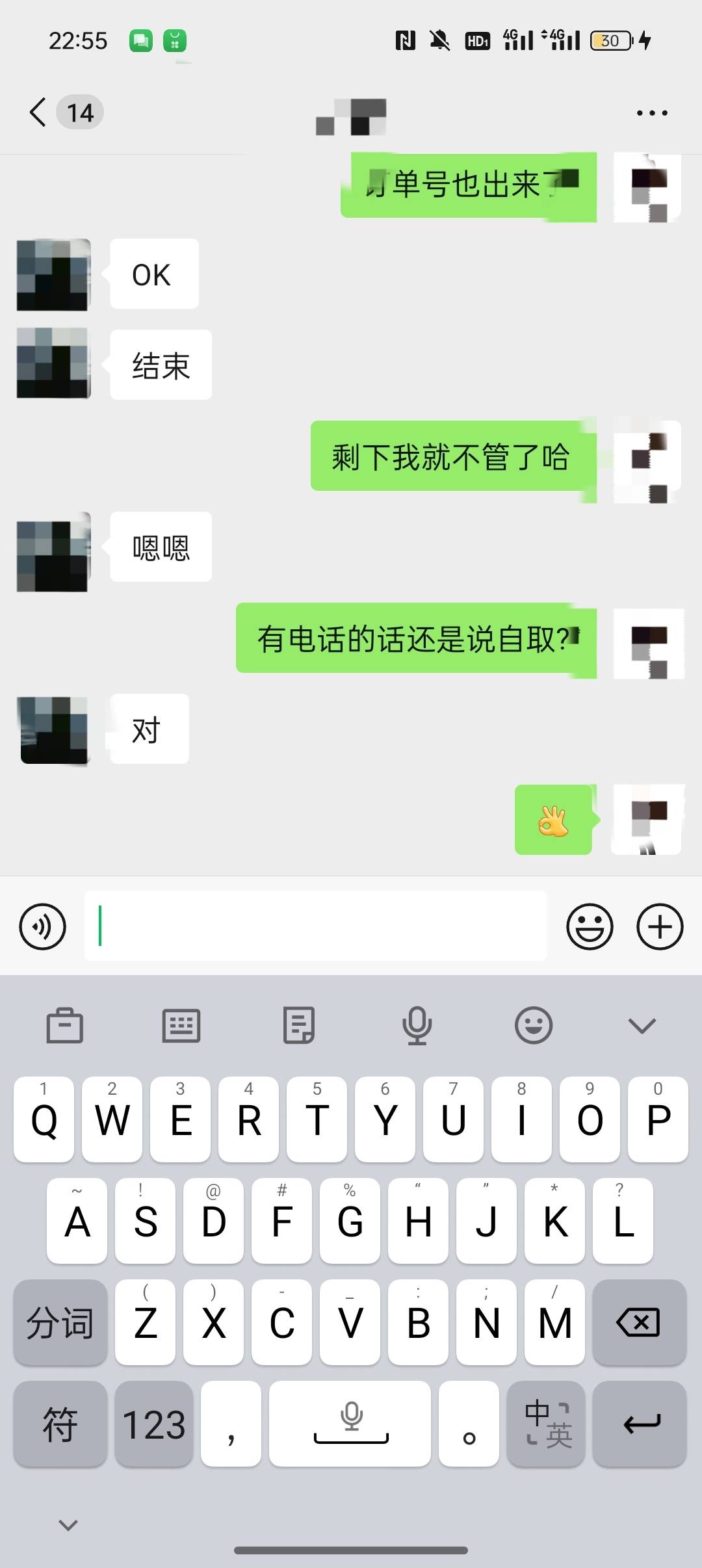 北京以旧换新补贴挣了100美滋滋，去年也是找他出的



64 / 作者:Apppppp1 / 