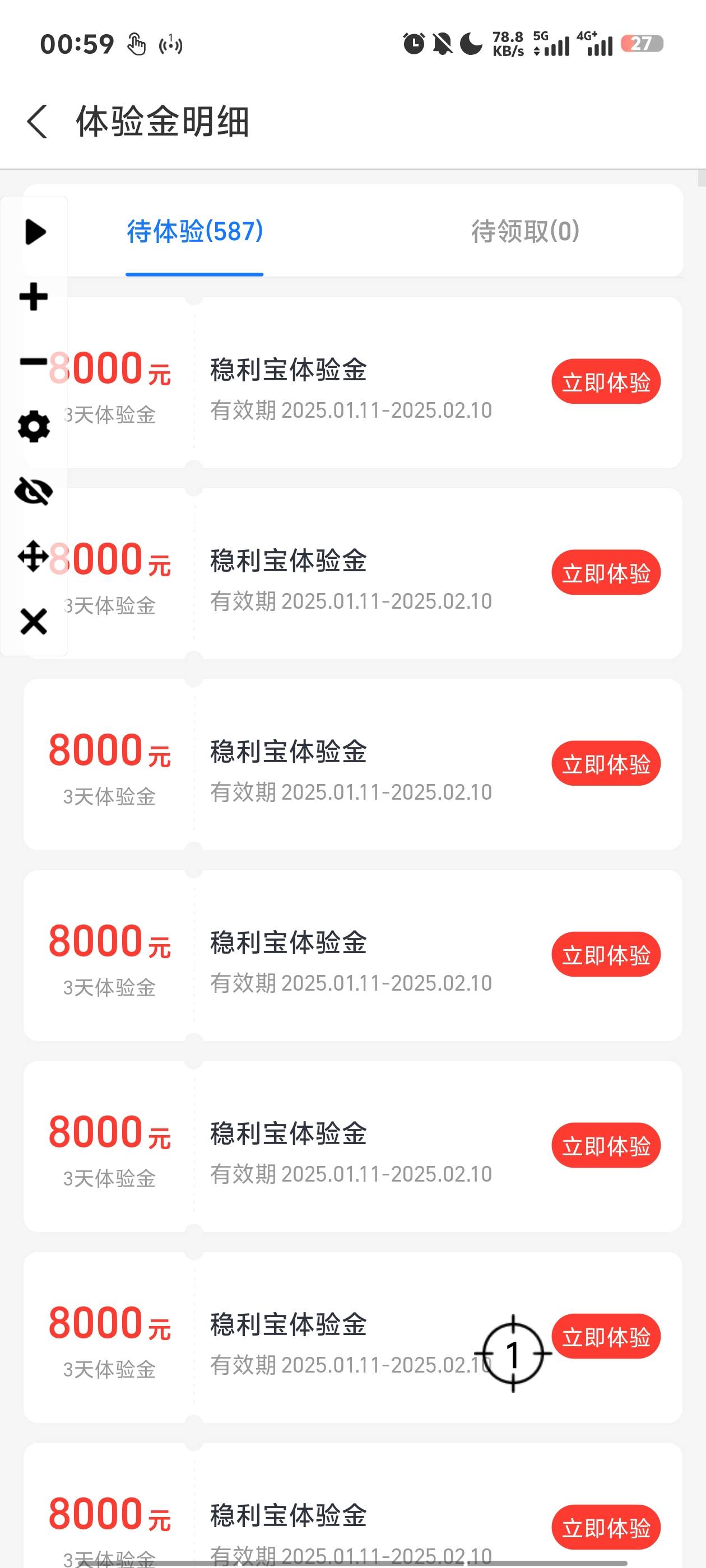 才领500个就没入口了

26 / 作者:安866 / 