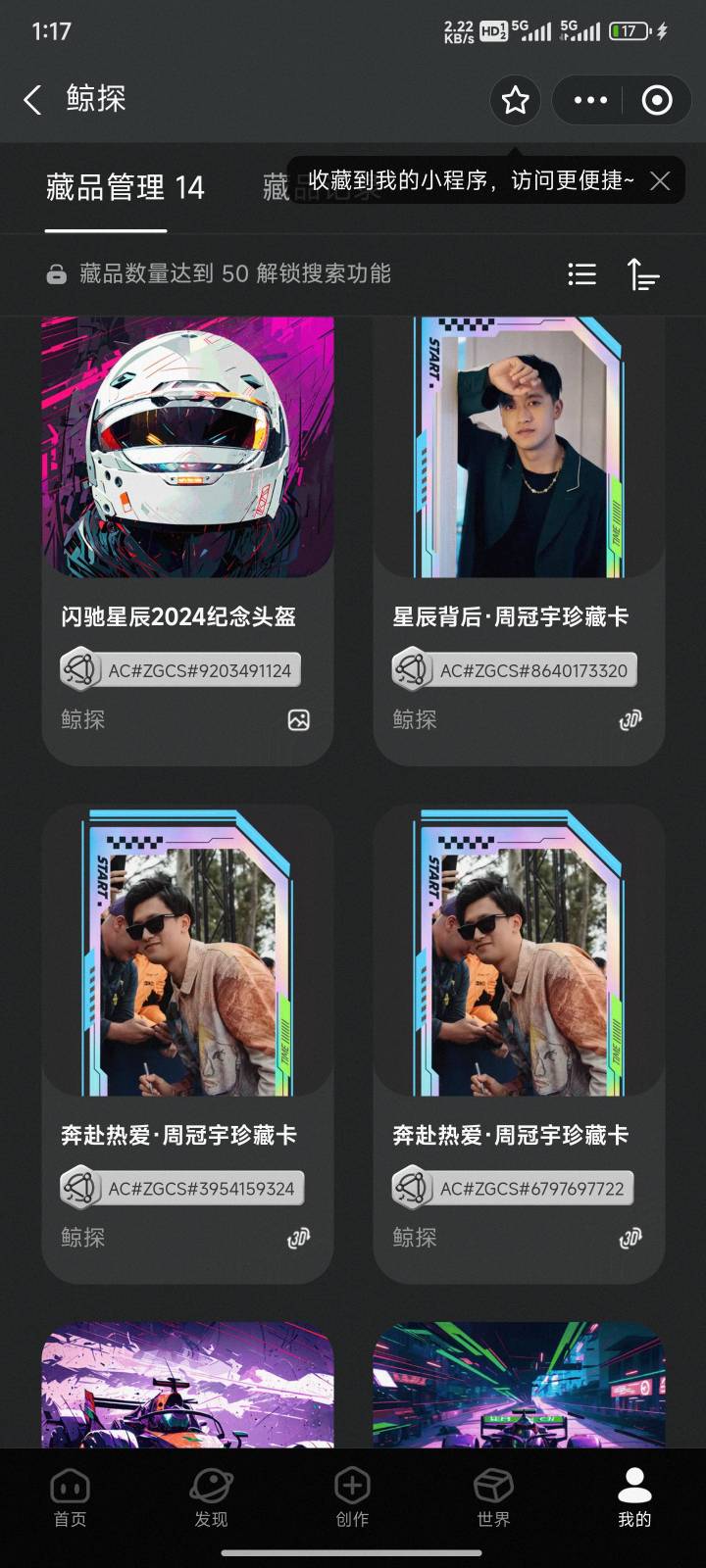 鲸探8个小金猫卖了50元，破零

78 / 作者:快快快快快快6 / 