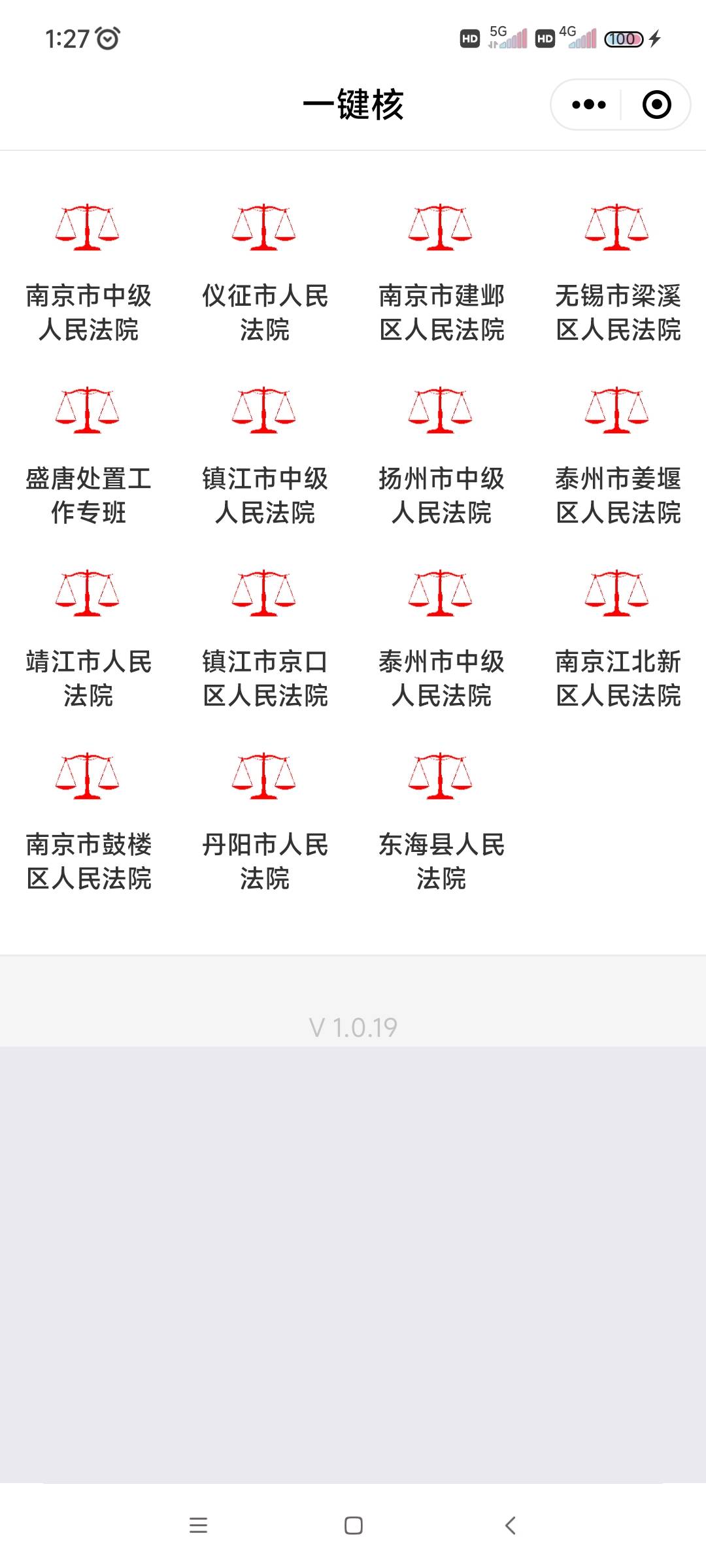 借过714，砍头息，网贷高炮的朋友，法院退钱了。
去看泰州市中级人民法院公众号12月229 / 作者:下了没 / 