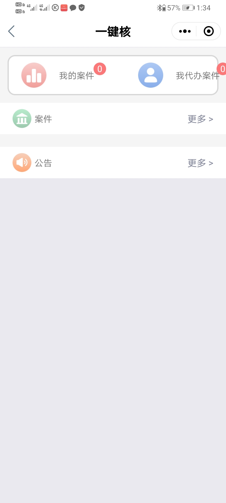 借过714，砍头息，网贷高炮的朋友，法院退钱了。
去看泰州市中级人民法院公众号12月218 / 作者:过去就过去了吧 / 