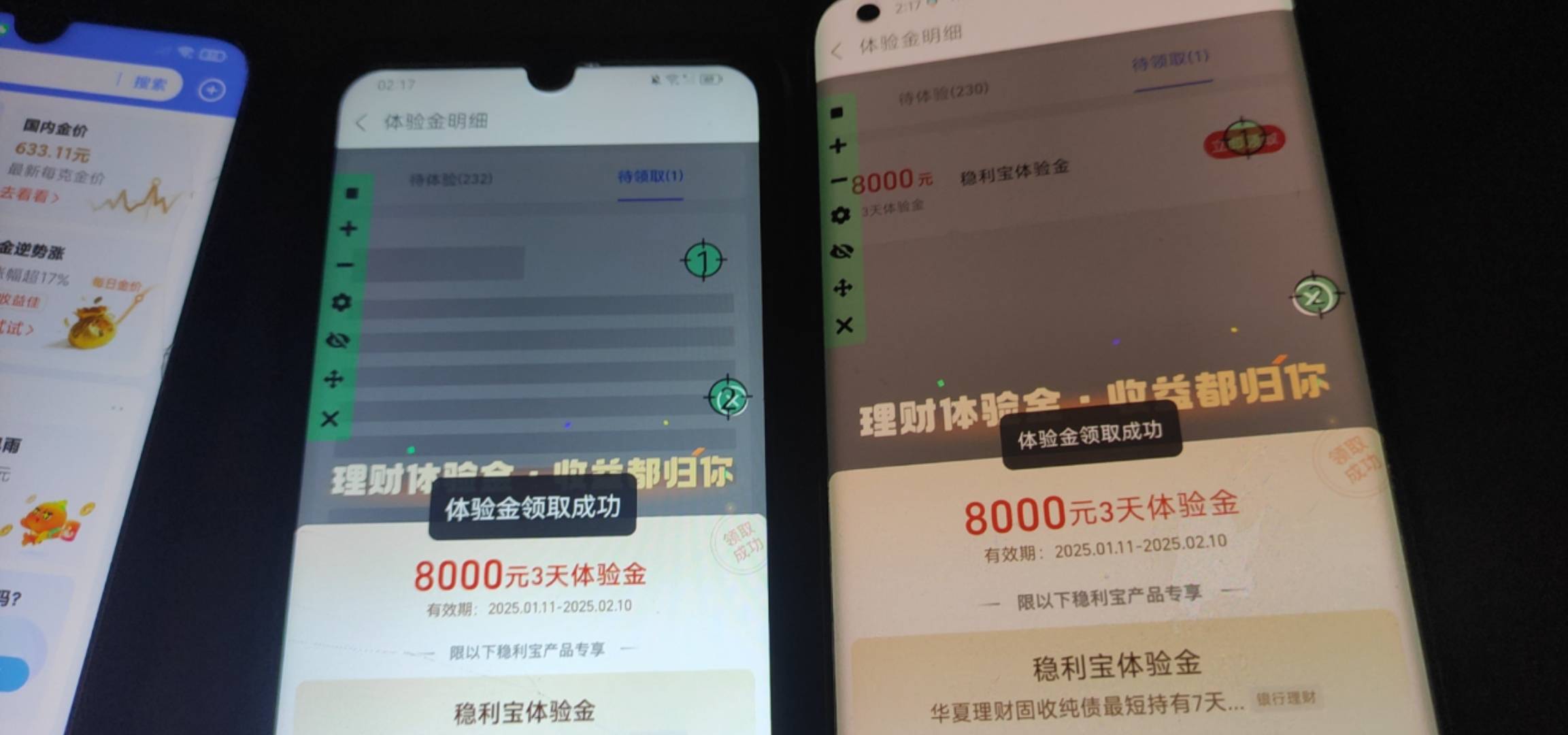 每个号领够800万就睡觉

7 / 作者:此微信已封 / 