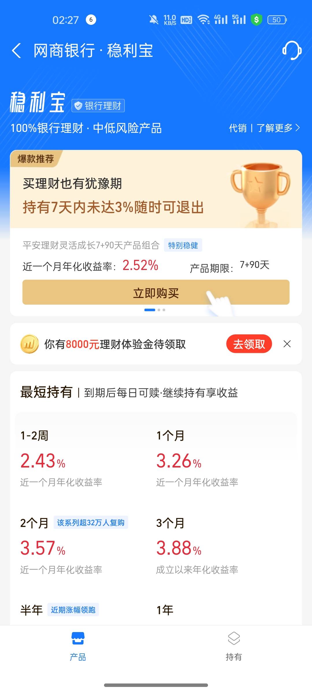 大佬们，把入口抓出来吧，6个支付宝没有一个入口
37 / 作者:睡不醒的小菜菜 / 