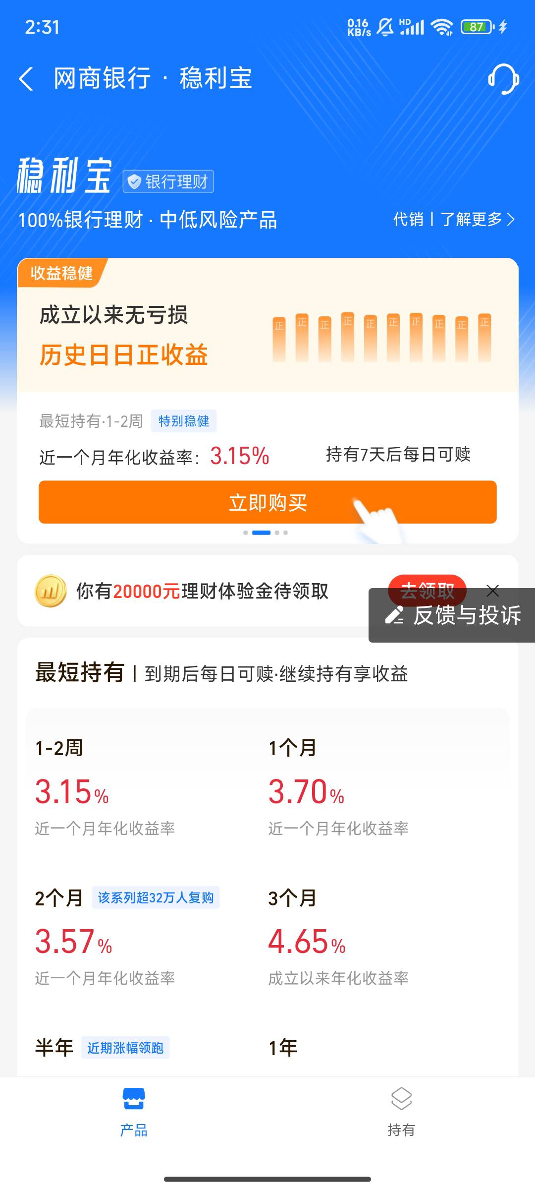 支付宝我真服了我怎么是2w的，我要8千

11 / 作者:月亮很圆 / 