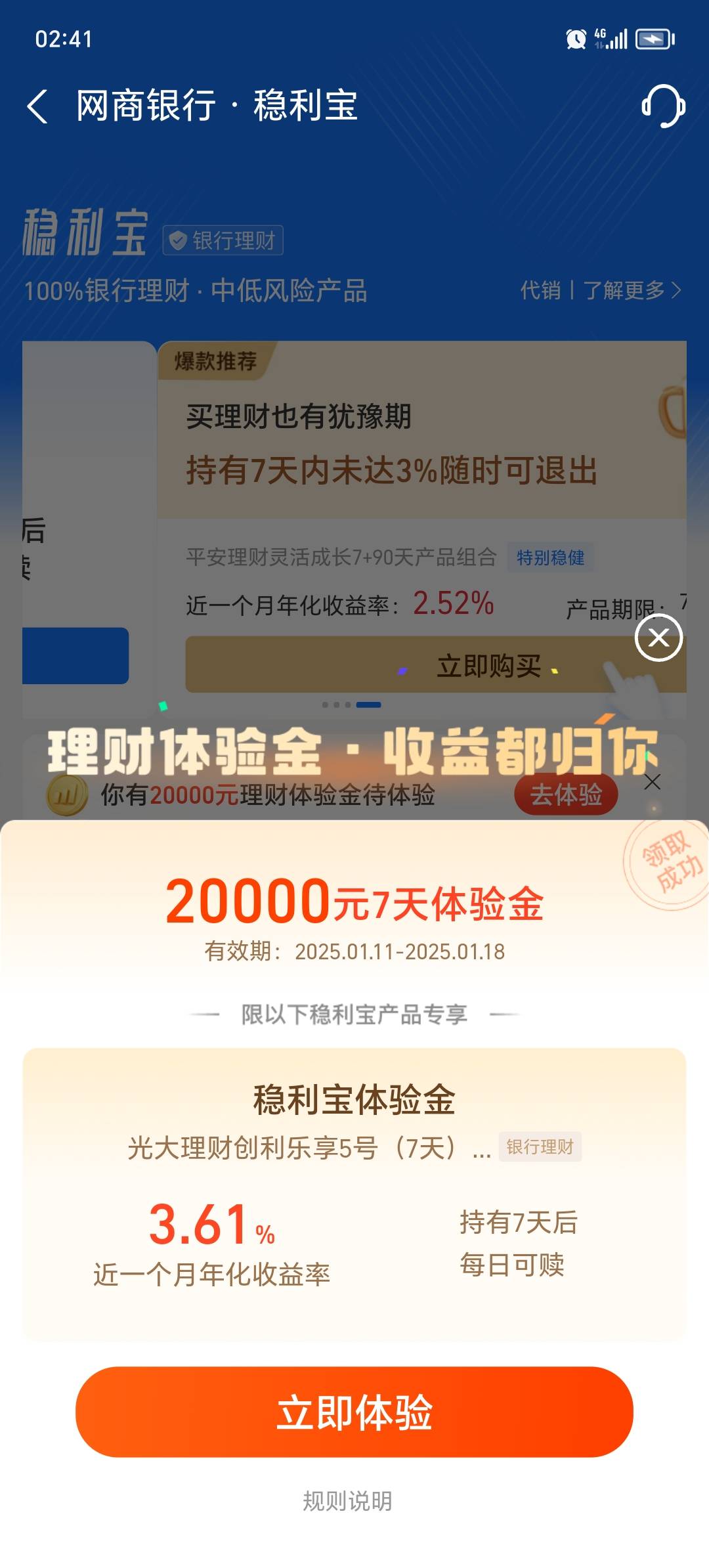 支付宝我真服了我怎么是2w的，我要8千

55 / 作者:旧约.. / 