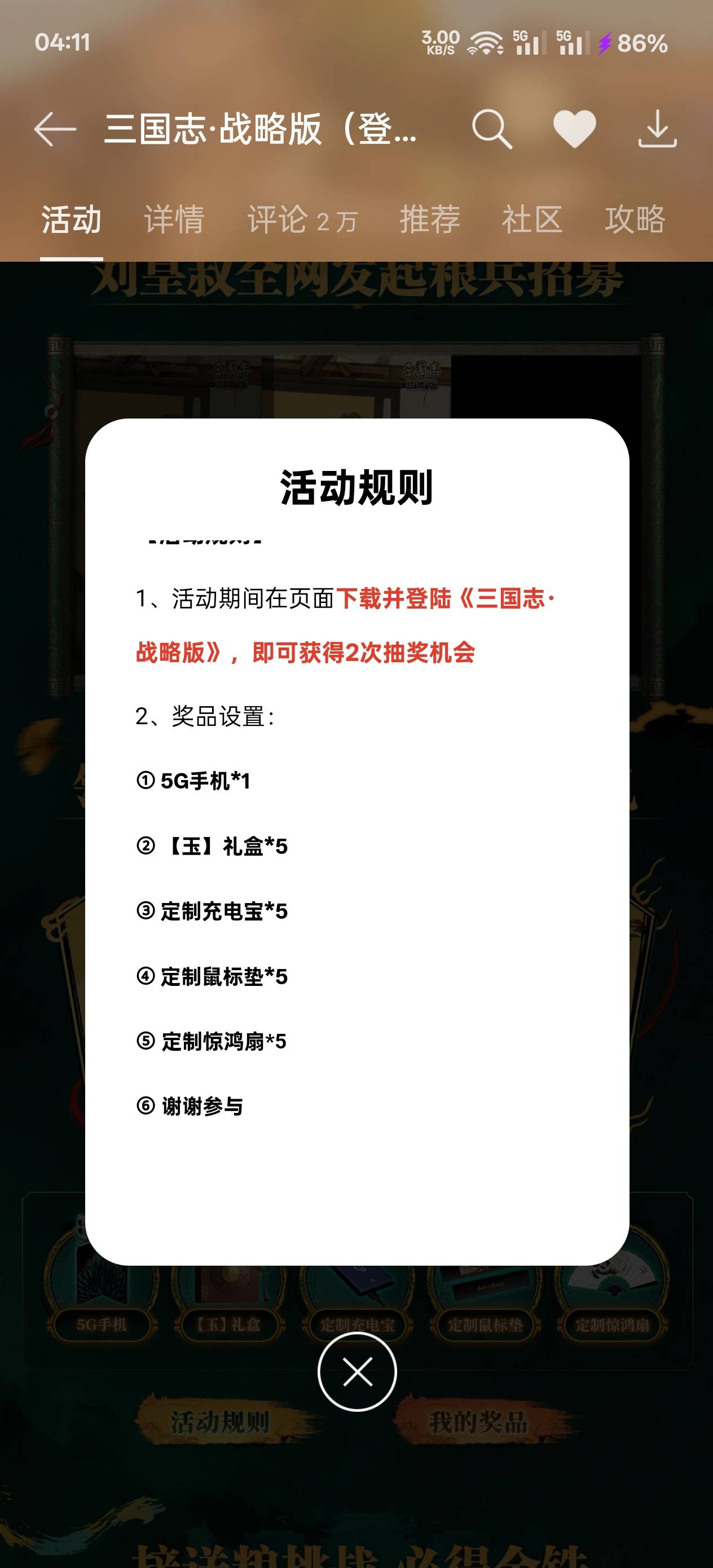 五十个工作日呀，还是个lj充电宝




19 / 作者:给给力 / 