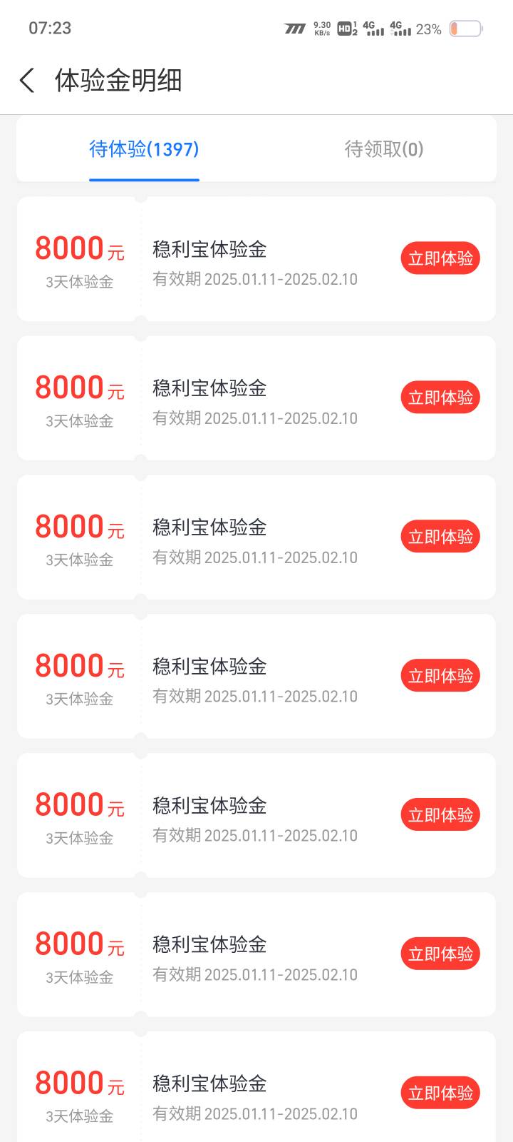 点不动了，老哥们，点了一夜还有1500

6 / 作者:我真傻真的 / 