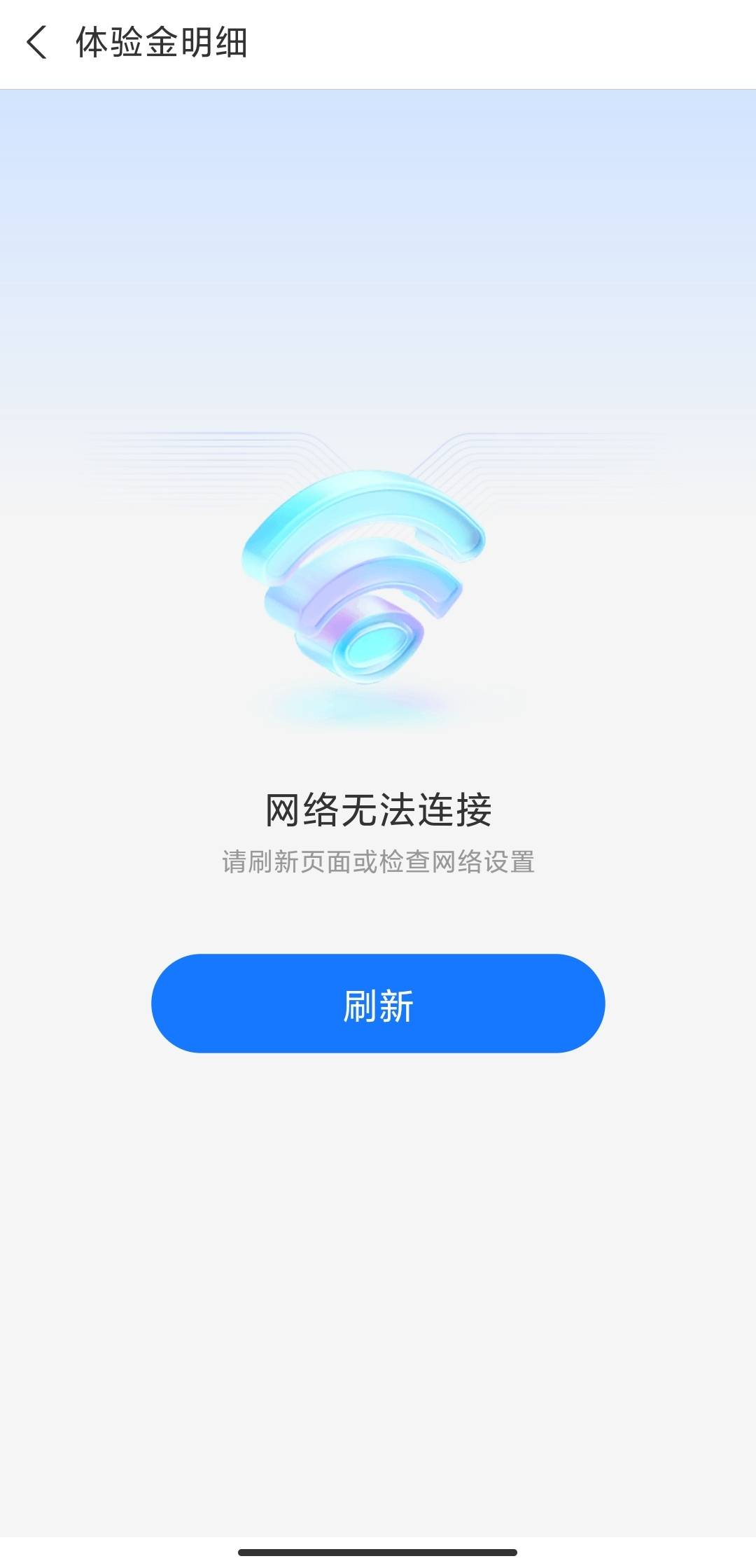 点不动了，老哥们，点了一夜还有1500

87 / 作者:响当当一粒 / 