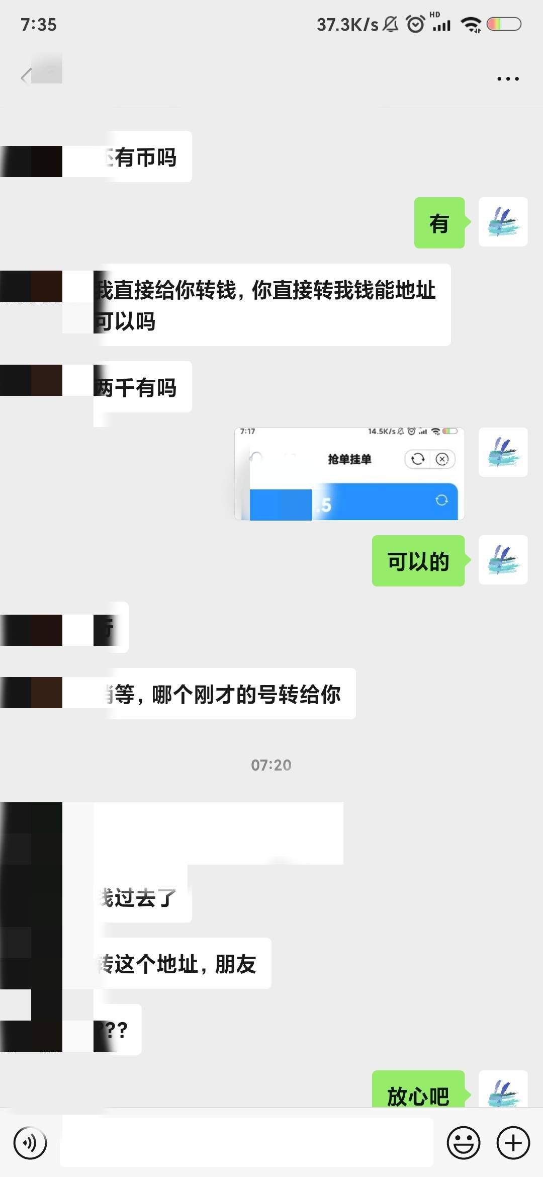 你信任我 我定不会辜负你的信任。都是老哥，都不容易！



25 / 作者:Mala9527 / 