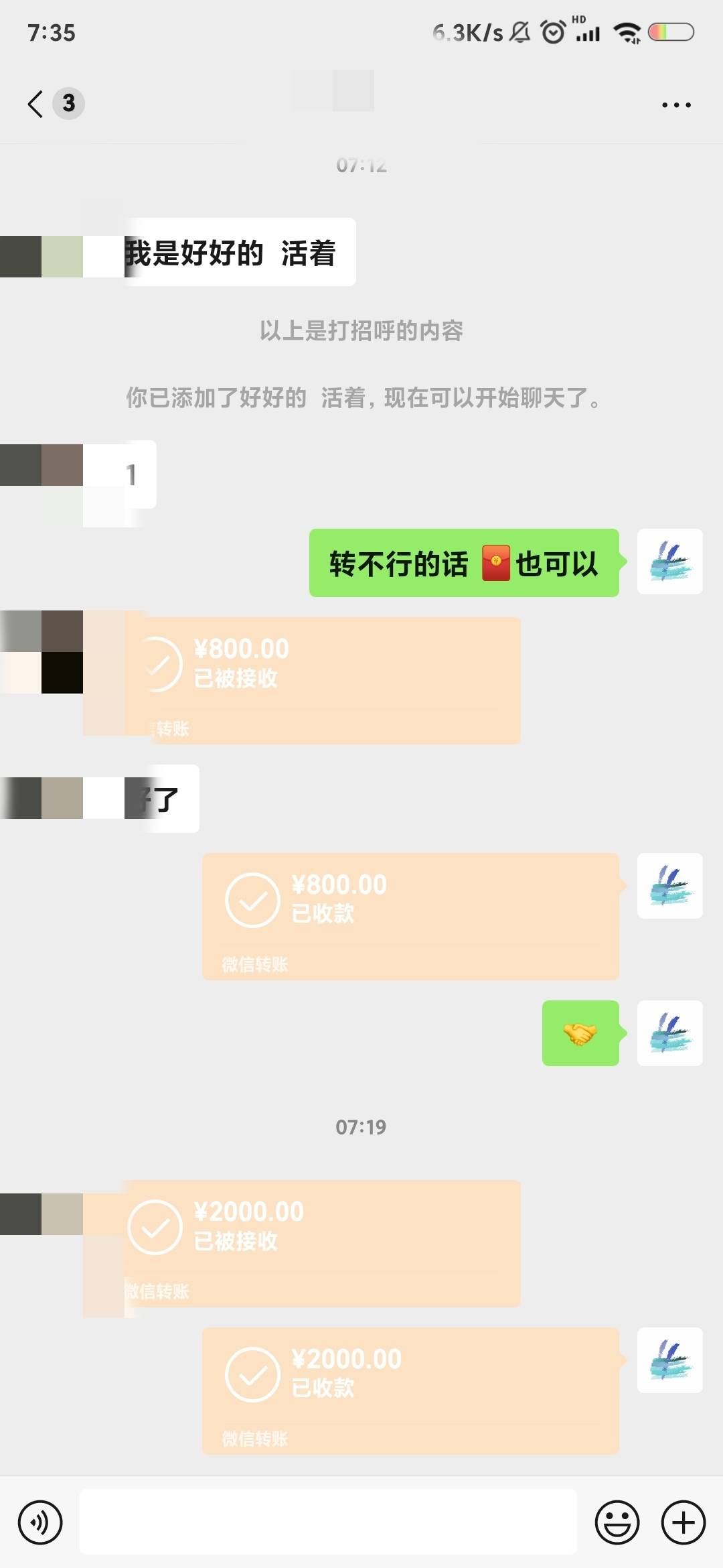 你信任我 我定不会辜负你的信任。都是老哥，都不容易！



97 / 作者:Mala9527 / 