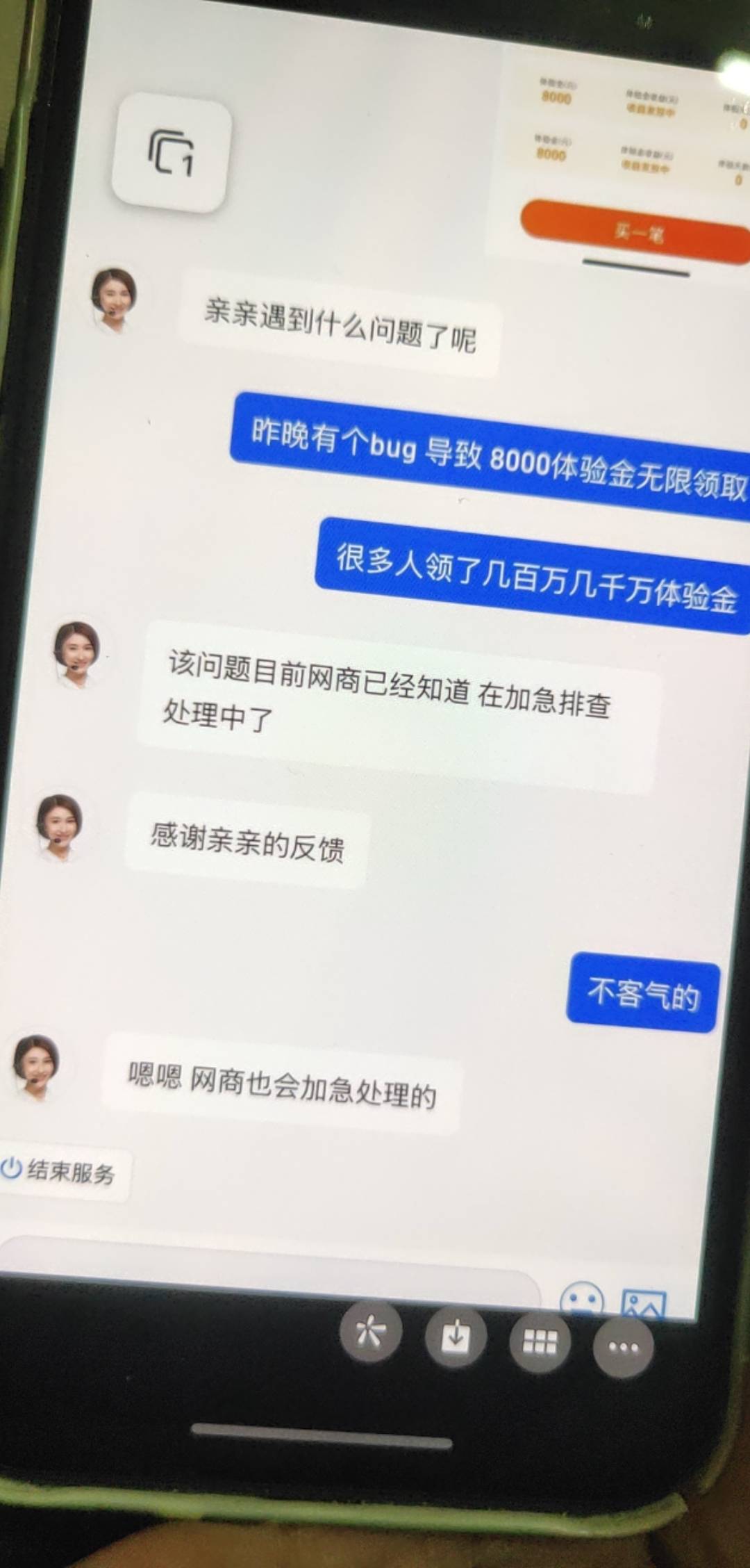 我现在开始理解那些举报的了！ 群里发的 

41 / 作者:loooco66 / 