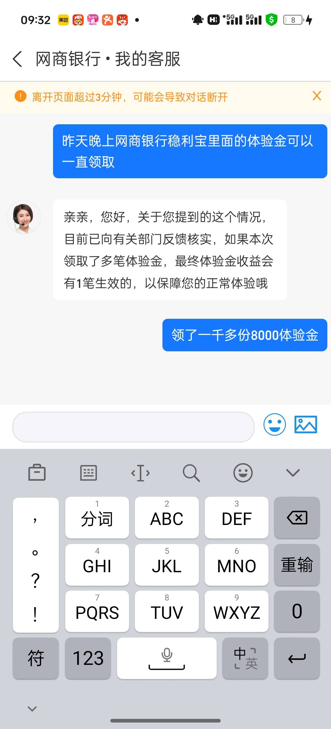老哥们这咋整啊

25 / 作者:小冯晚知道 / 