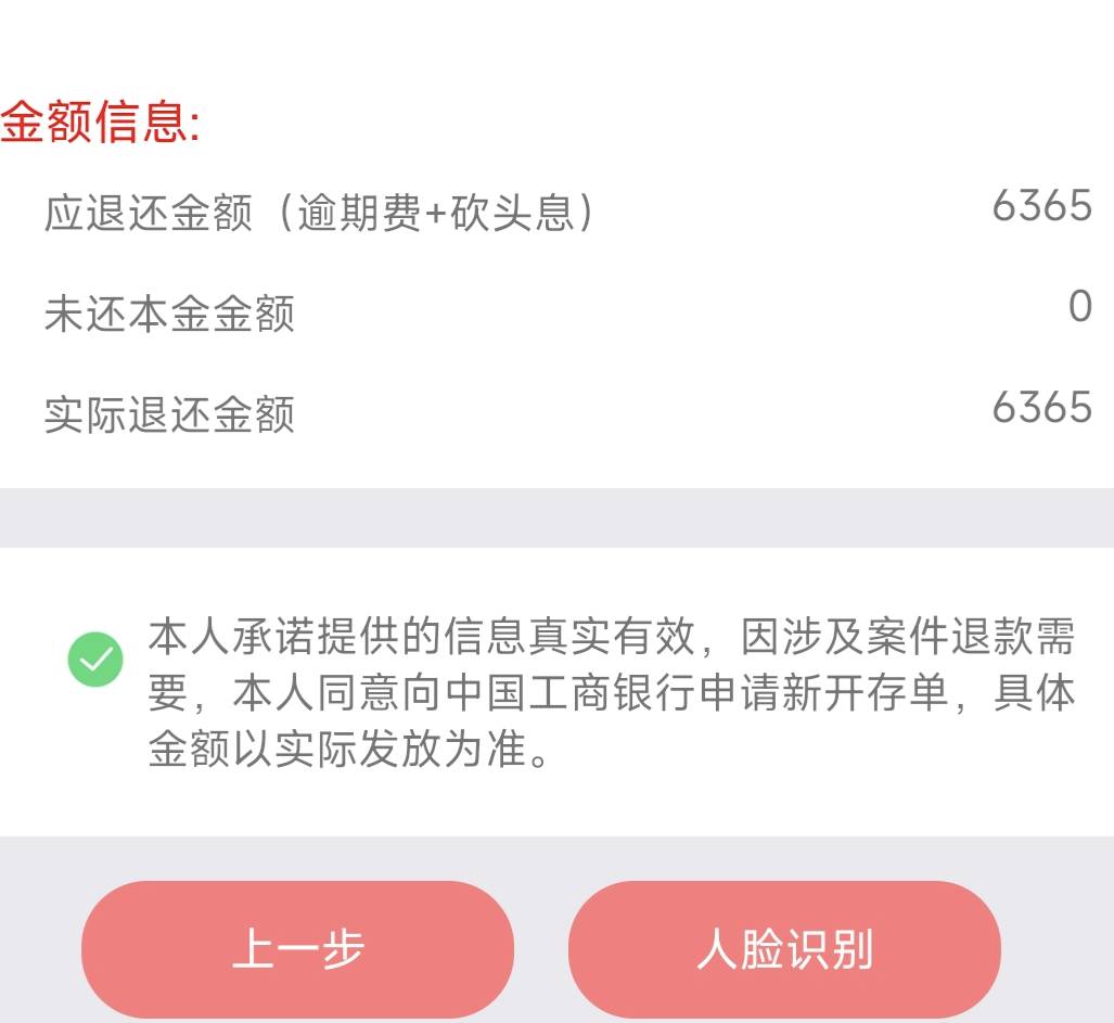 感谢老哥发帖  这个钱什么时候能发

81 / 作者:晴天ツ / 