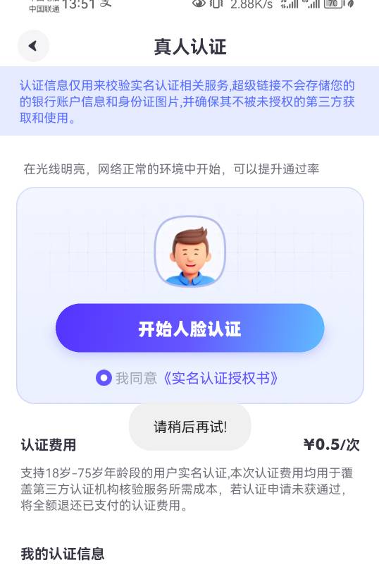 超级链接人脸这个多会能好老哥们

68 / 作者:迷失的鱼666 / 