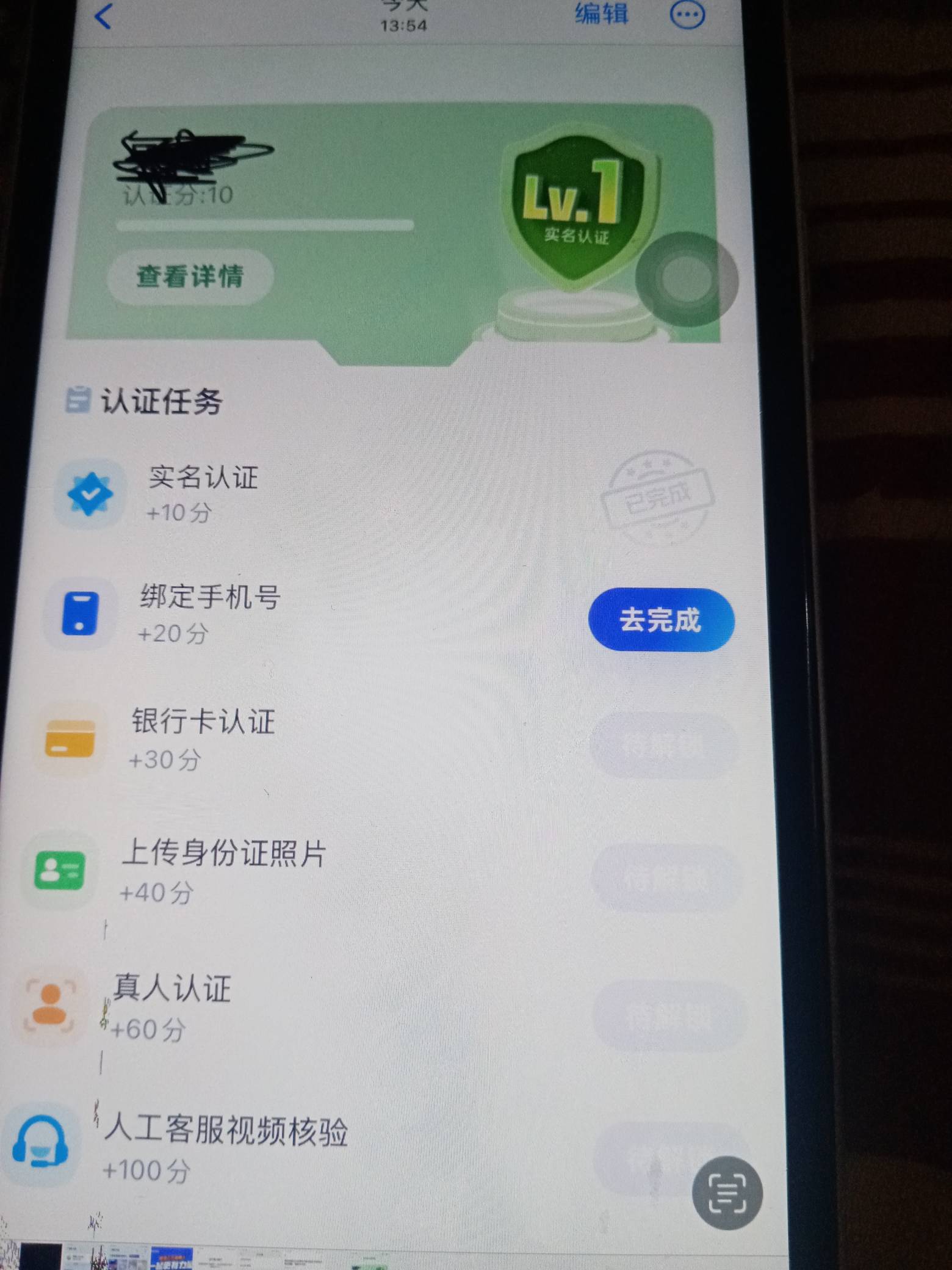 超级链接之前实名提示被占用，刚才去实名可以了，这样还能出吗，大概什么价钱

21 / 作者:下雪的时候给你 / 