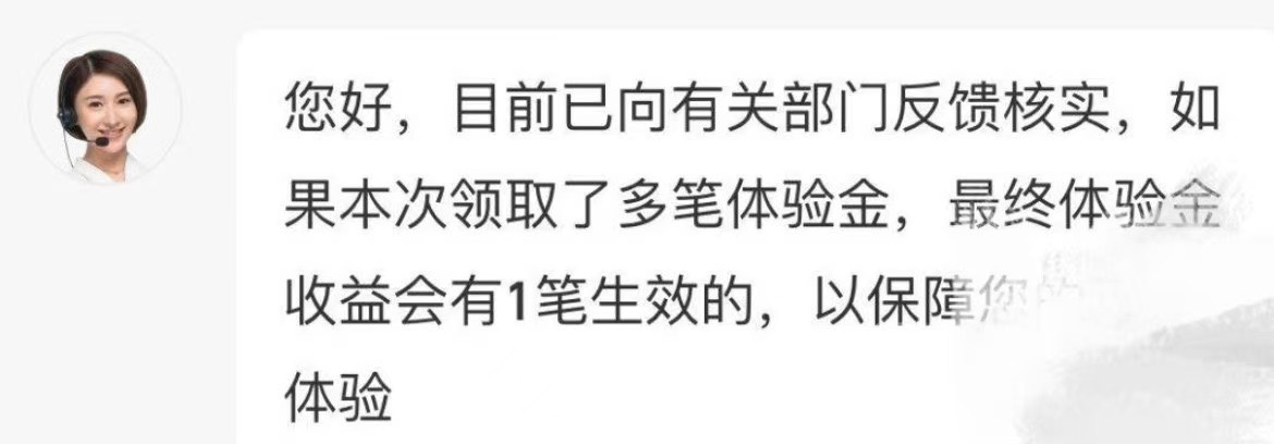 重在参与回不回收的 反正又没亏

46 / 作者:老李很衰 / 