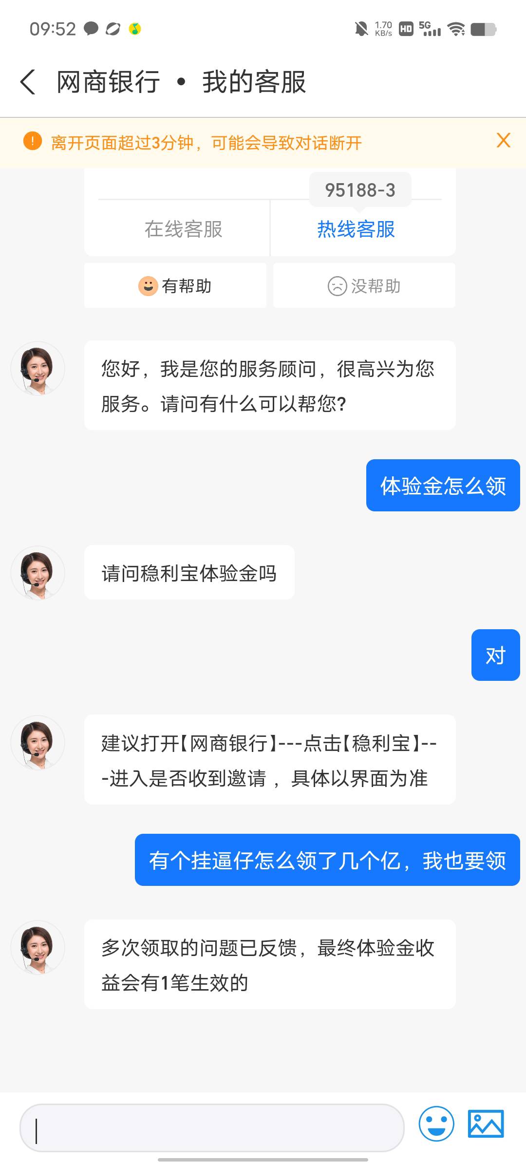 重在参与回不回收的 反正又没亏

41 / 作者:YukiXX / 