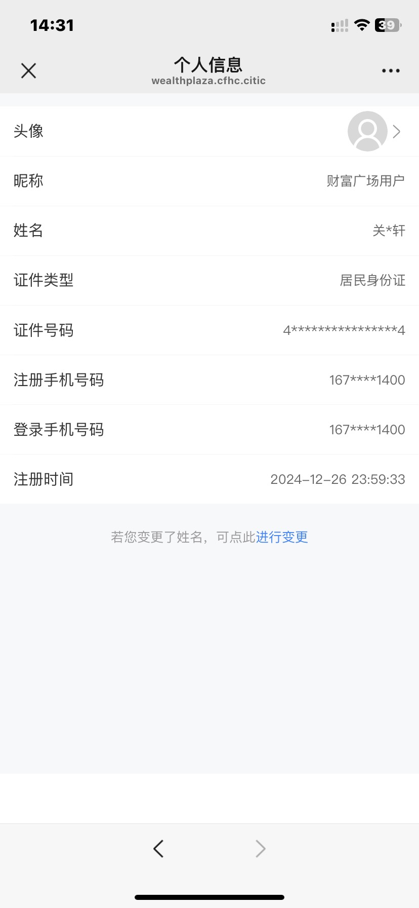 中信财富 抽到12000被秒偷6666

30 / 作者:梓乐i / 