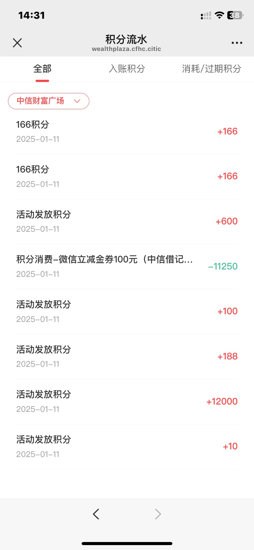 中信财富 抽到12000被秒偷6666

20 / 作者:梓乐i / 