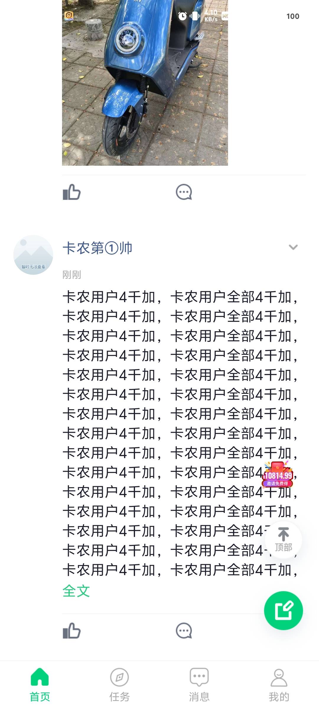 这个小可爱

25 / 作者:她破防了 / 